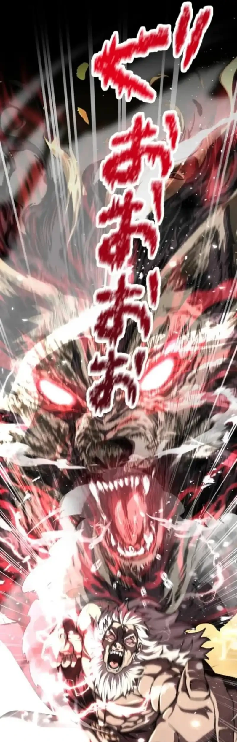 I Became the Berserker of the World I Created Chapter 4 - halaman 25