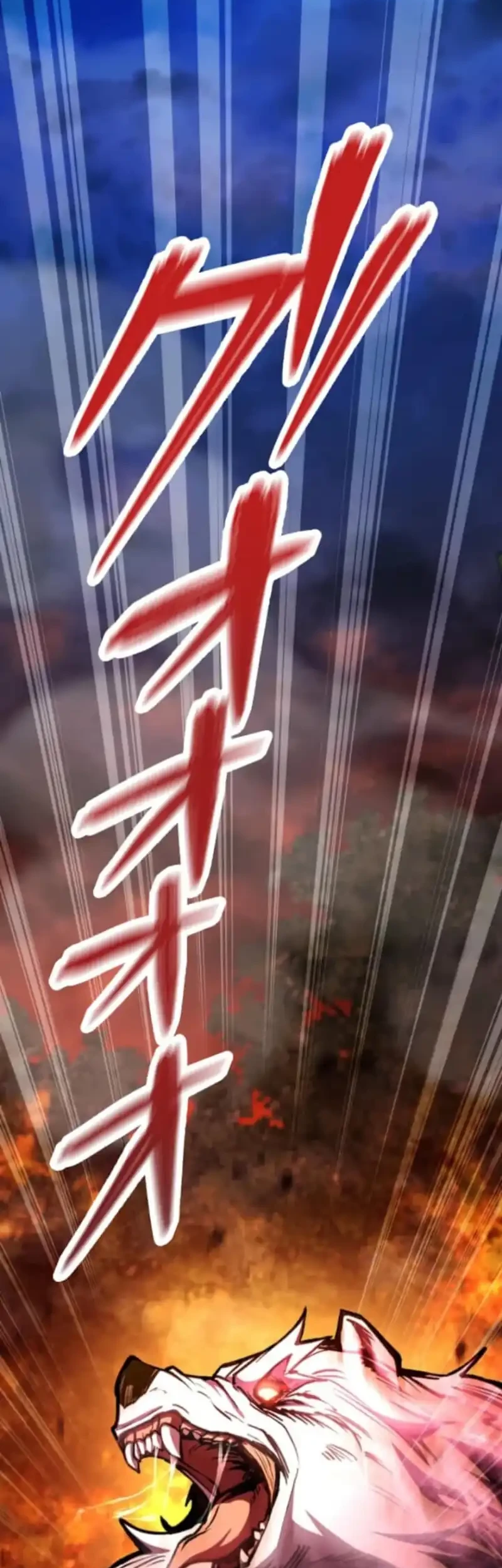 I Became the Berserker of the World I Created Chapter 5 - halaman 84