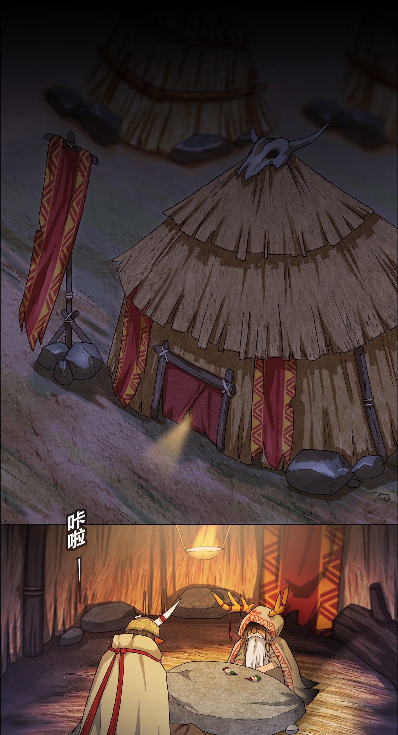 I Became The Chief Of A Primitive Village Chapter 3 - halaman 25