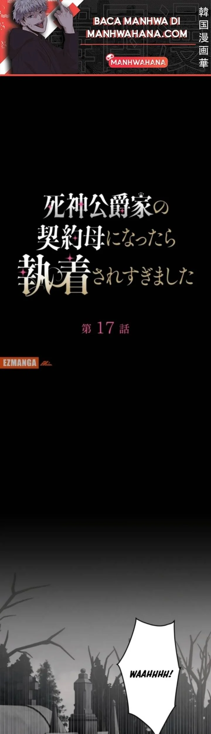 I Became the Contract Mother of the Grim Reaper Duke’s Family and They Became Obsessed With Me Chapter 17 - halaman 2