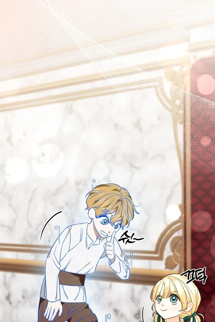 I Became the Daughter of a Ghost Duke Chapter 1 - halaman 68