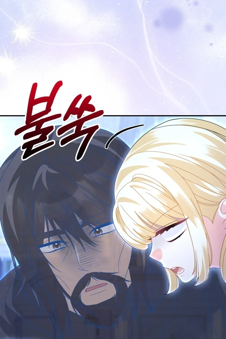 I Became the Daughter of a Ghost Duke Chapter 10 - halaman 22