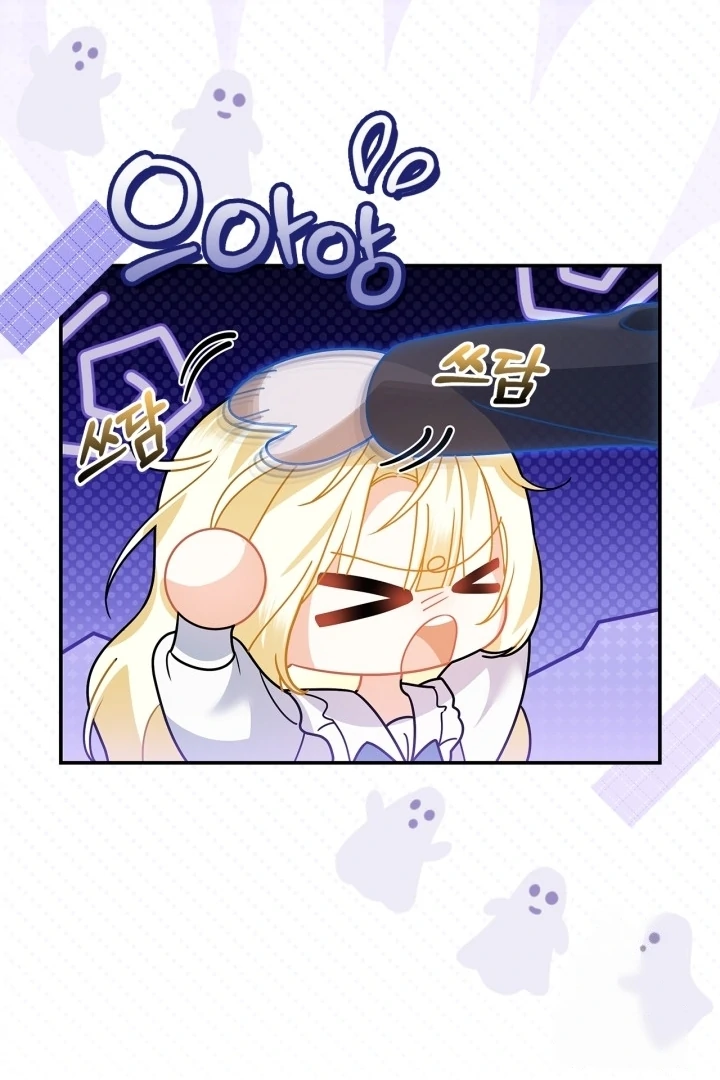 I Became the Daughter of a Ghost Duke Chapter 10 - halaman 60