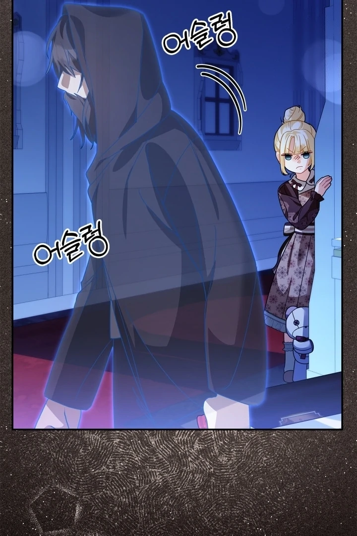 I Became the Daughter of a Ghost Duke Chapter 10 - halaman 74