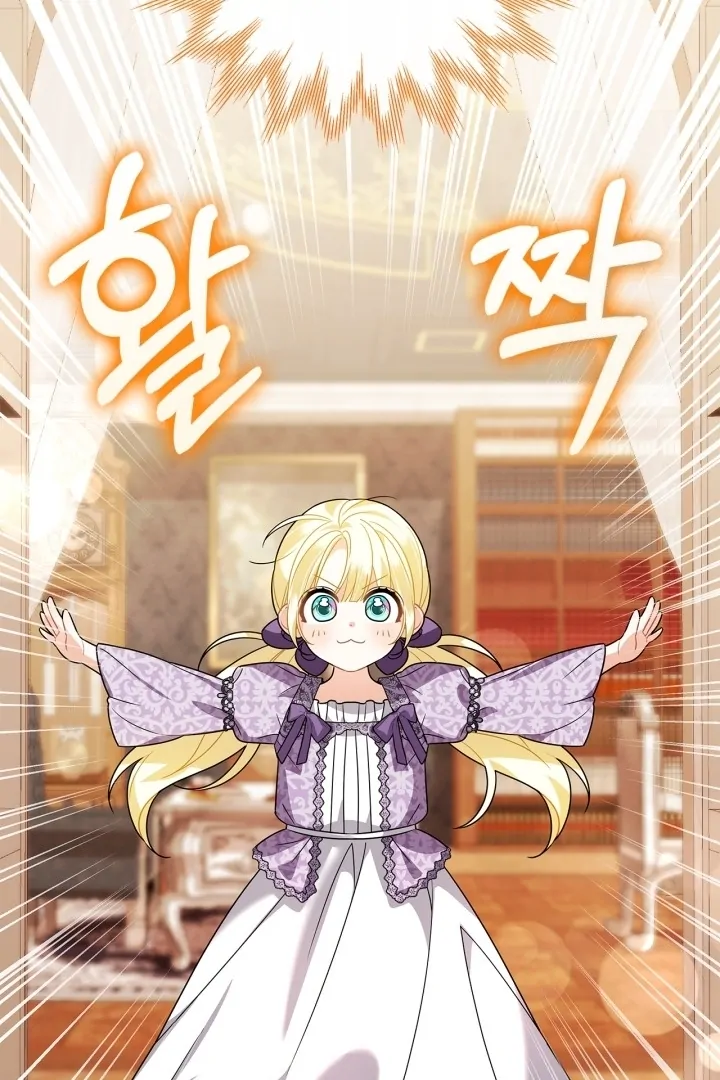 I Became the Daughter of a Ghost Duke Chapter 10 - halaman 99