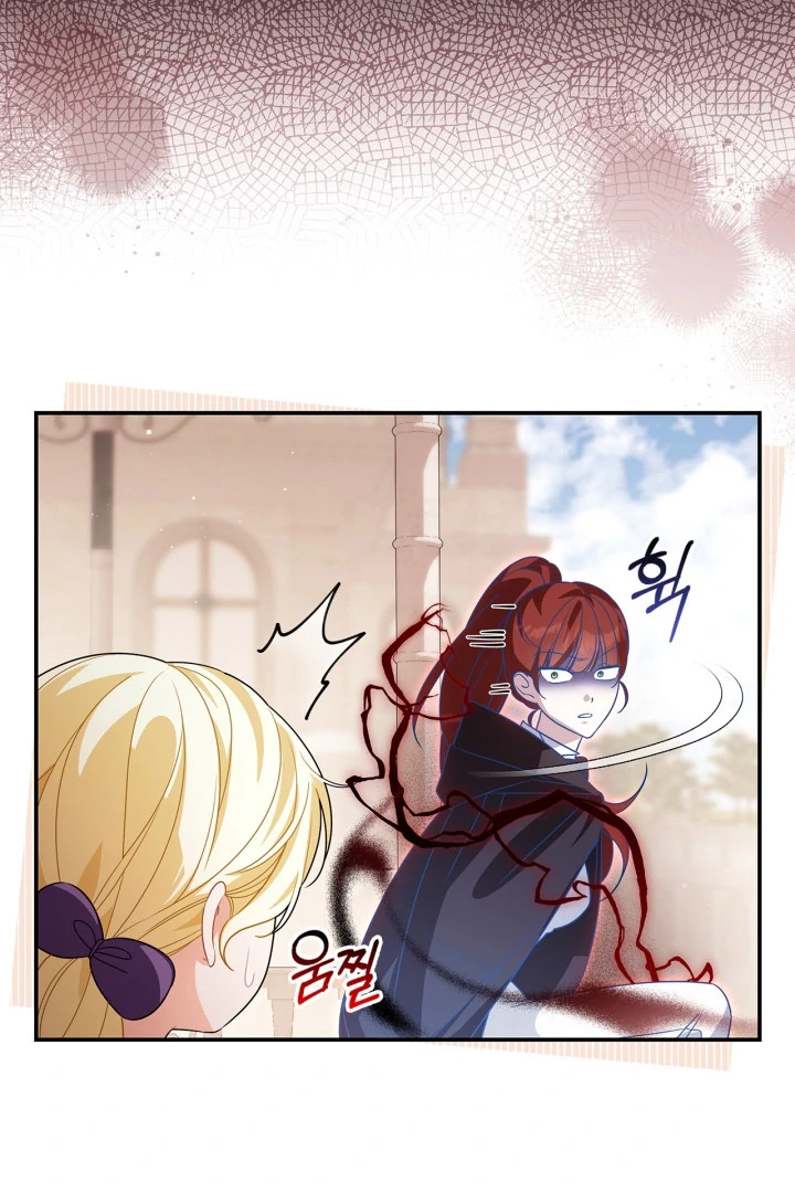 I Became the Daughter of a Ghost Duke Chapter 11 - halaman 10