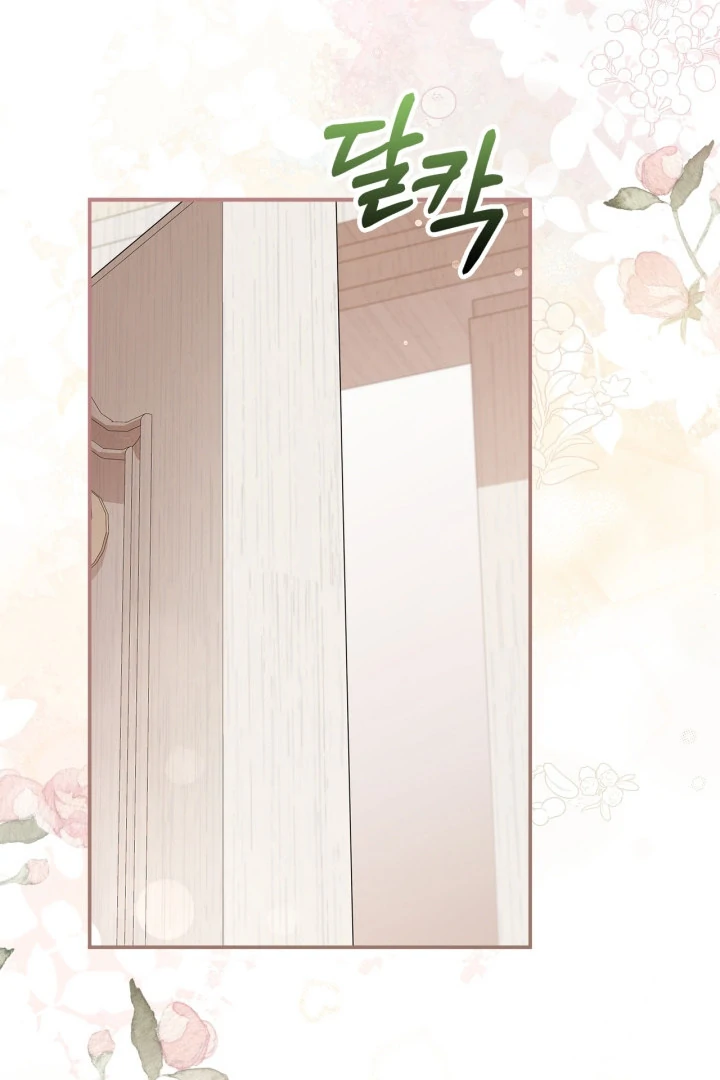 I Became the Daughter of a Ghost Duke Chapter 11 - halaman 28