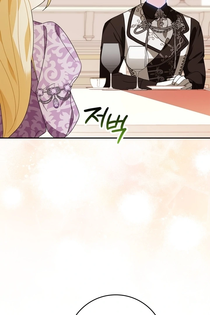I Became the Daughter of a Ghost Duke Chapter 12 - halaman 104