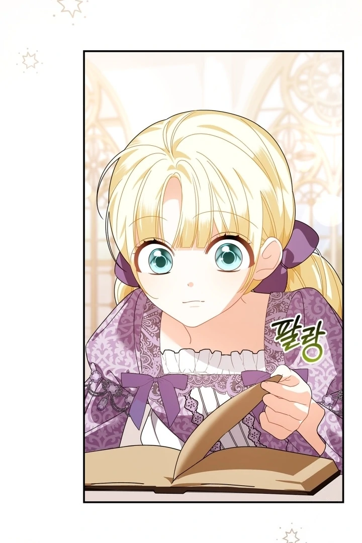 I Became the Daughter of a Ghost Duke Chapter 12 - halaman 52