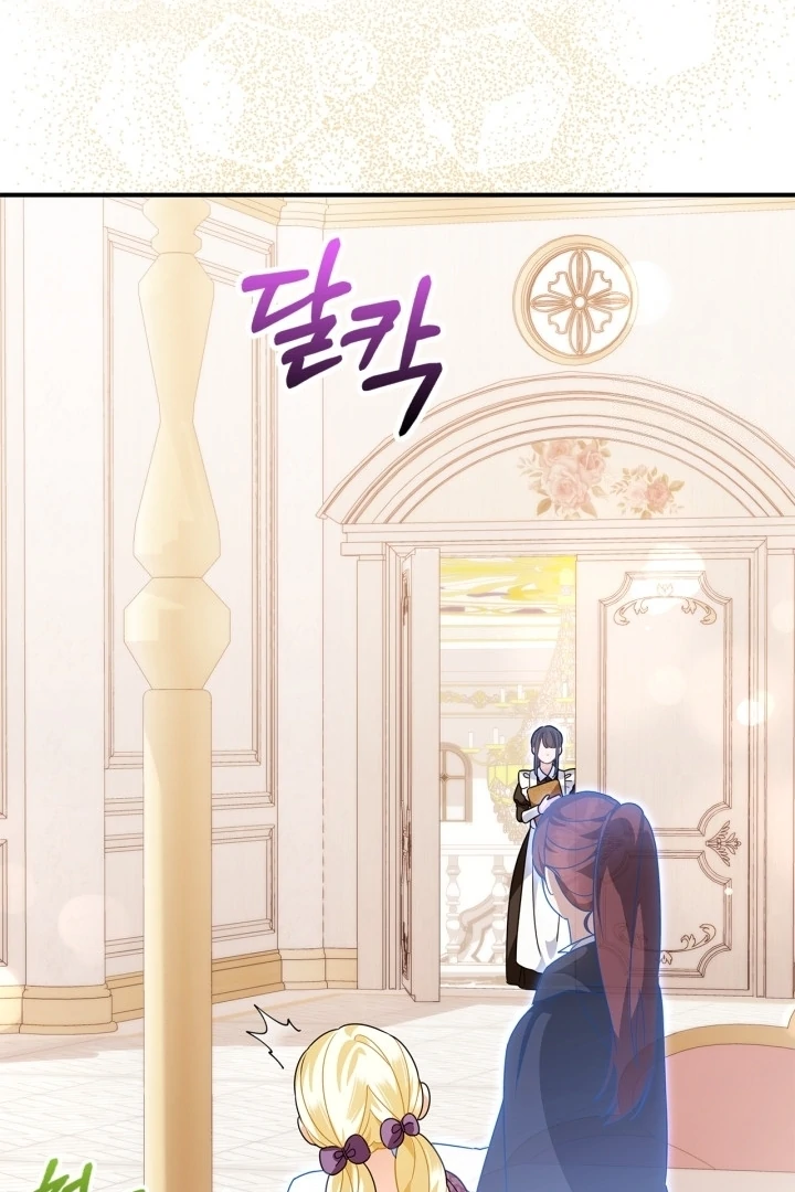 I Became the Daughter of a Ghost Duke Chapter 12 - halaman 82