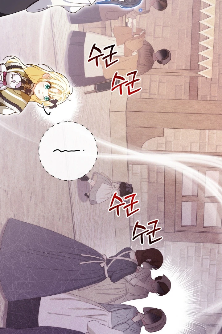 I Became the Daughter of a Ghost Duke Chapter 13 - halaman 95
