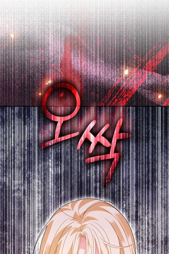 I Became the Daughter of a Ghost Duke Chapter 15 - halaman 37