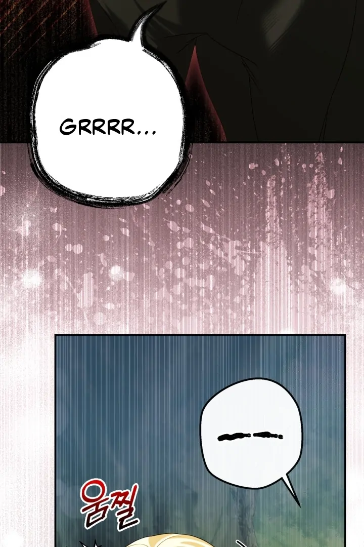 I Became the Daughter of a Ghost Duke Chapter 15 - halaman 45