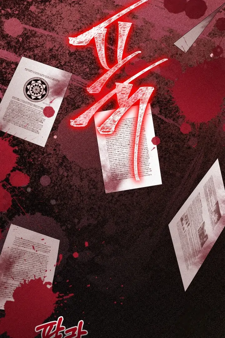 I Became the Daughter of a Ghost Duke Chapter 15 - halaman 5