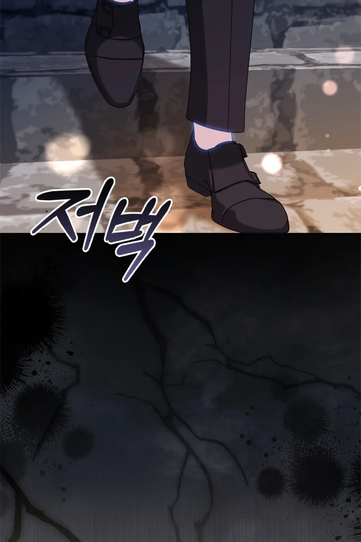 I Became the Daughter of a Ghost Duke Chapter 17 - halaman 110