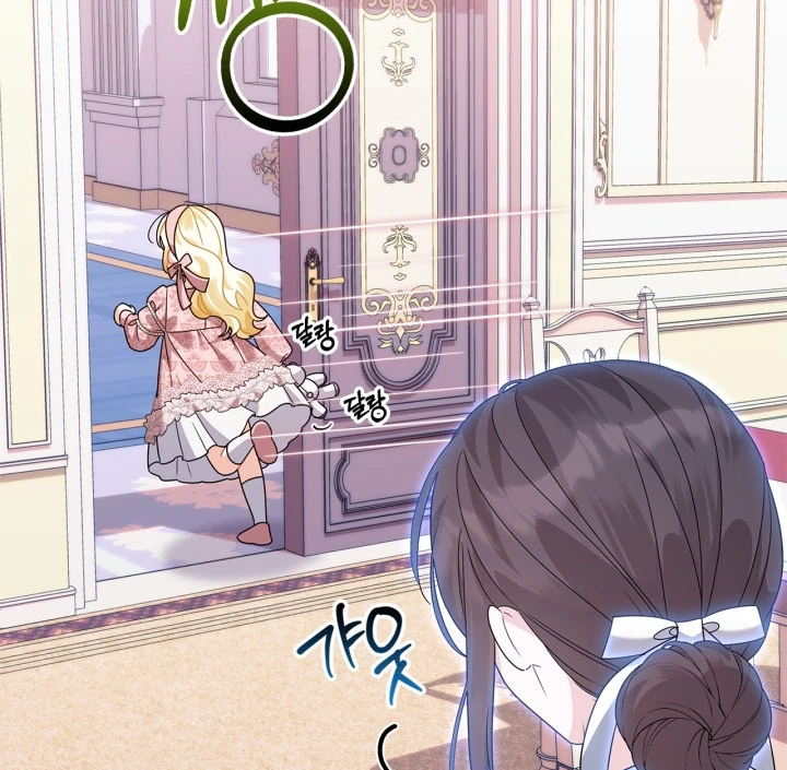 I Became the Daughter of a Ghost Duke Chapter 18 - halaman 100