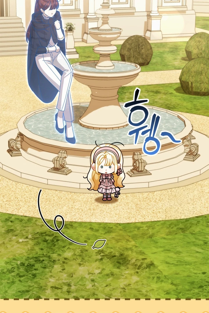 I Became the Daughter of a Ghost Duke Chapter 18 - halaman 105