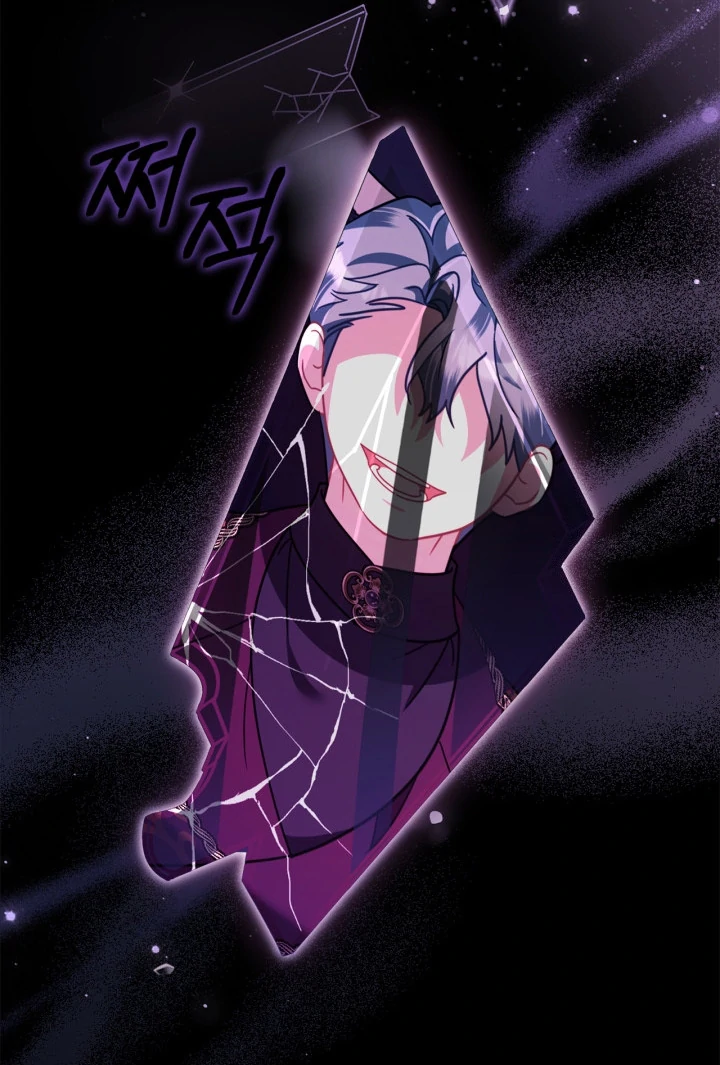 I Became the Daughter of a Ghost Duke Chapter 18 - halaman 21