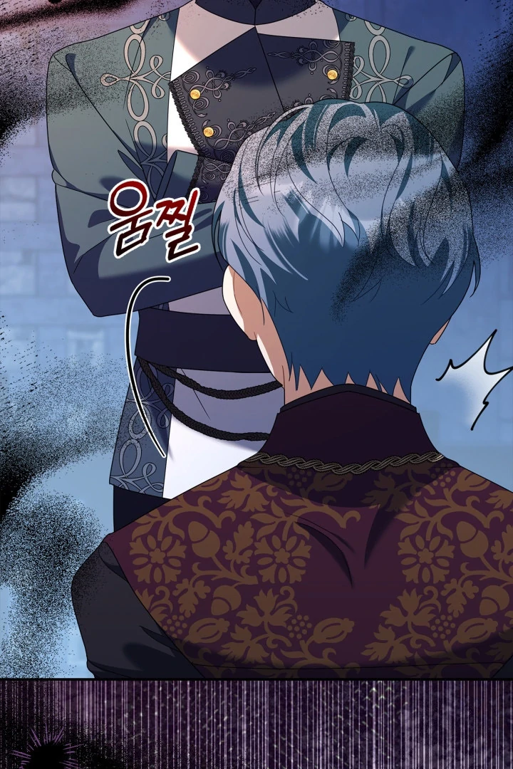 I Became the Daughter of a Ghost Duke Chapter 18 - halaman 6