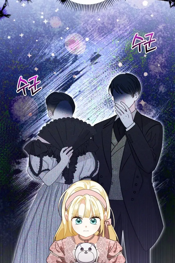 I Became the Daughter of a Ghost Duke Chapter 19 - halaman 29