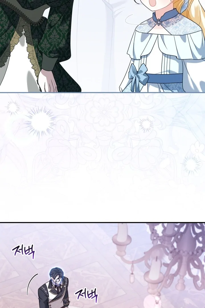 I Became the Daughter of a Ghost Duke Chapter 19 - halaman 60