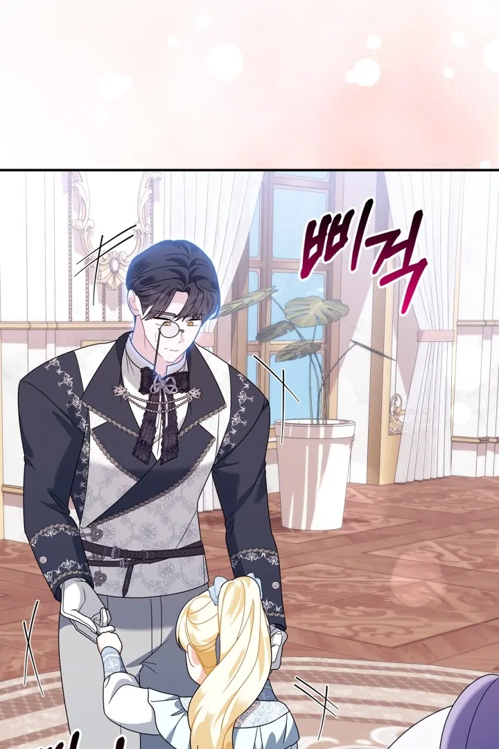 I Became the Daughter of a Ghost Duke Chapter 19 - halaman 85