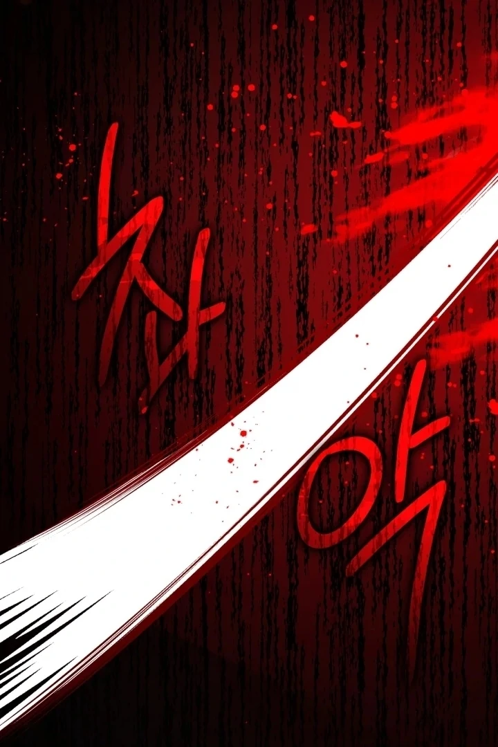 I Became the Daughter of a Ghost Duke Chapter 2 - halaman 35