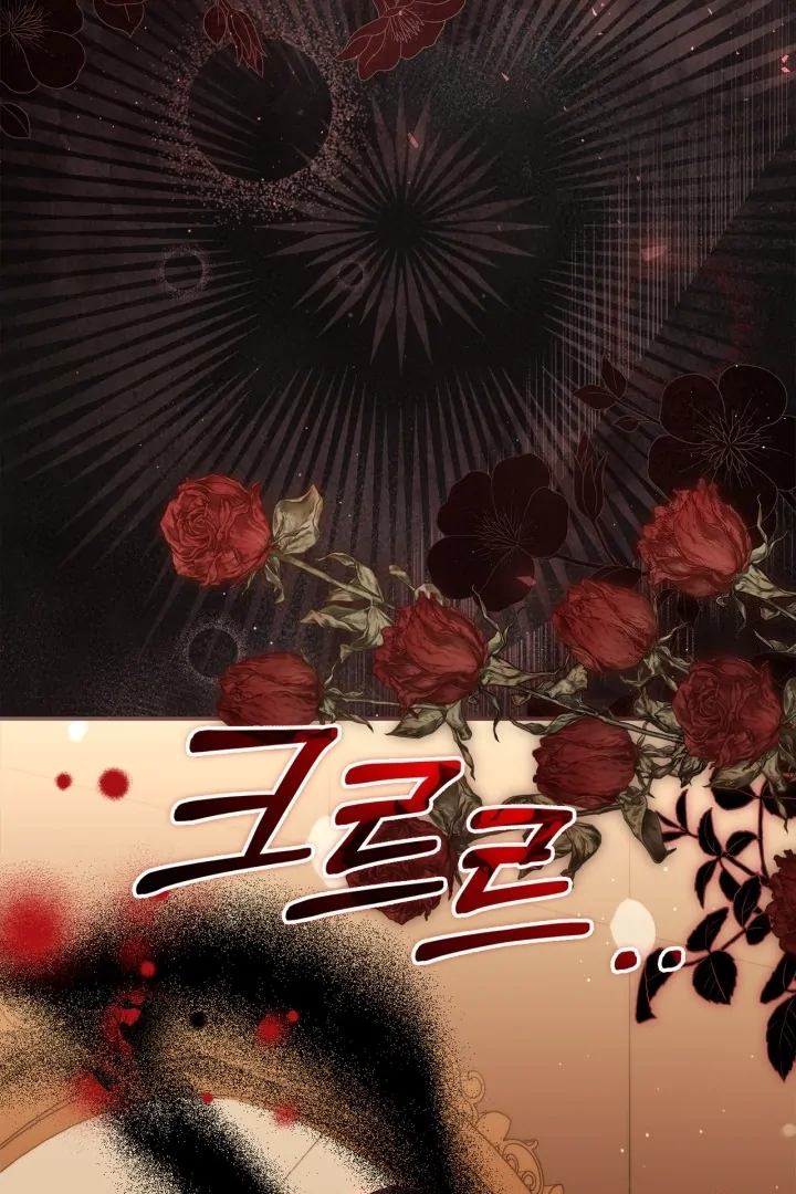 I Became the Daughter of a Ghost Duke Chapter 20 - halaman 116