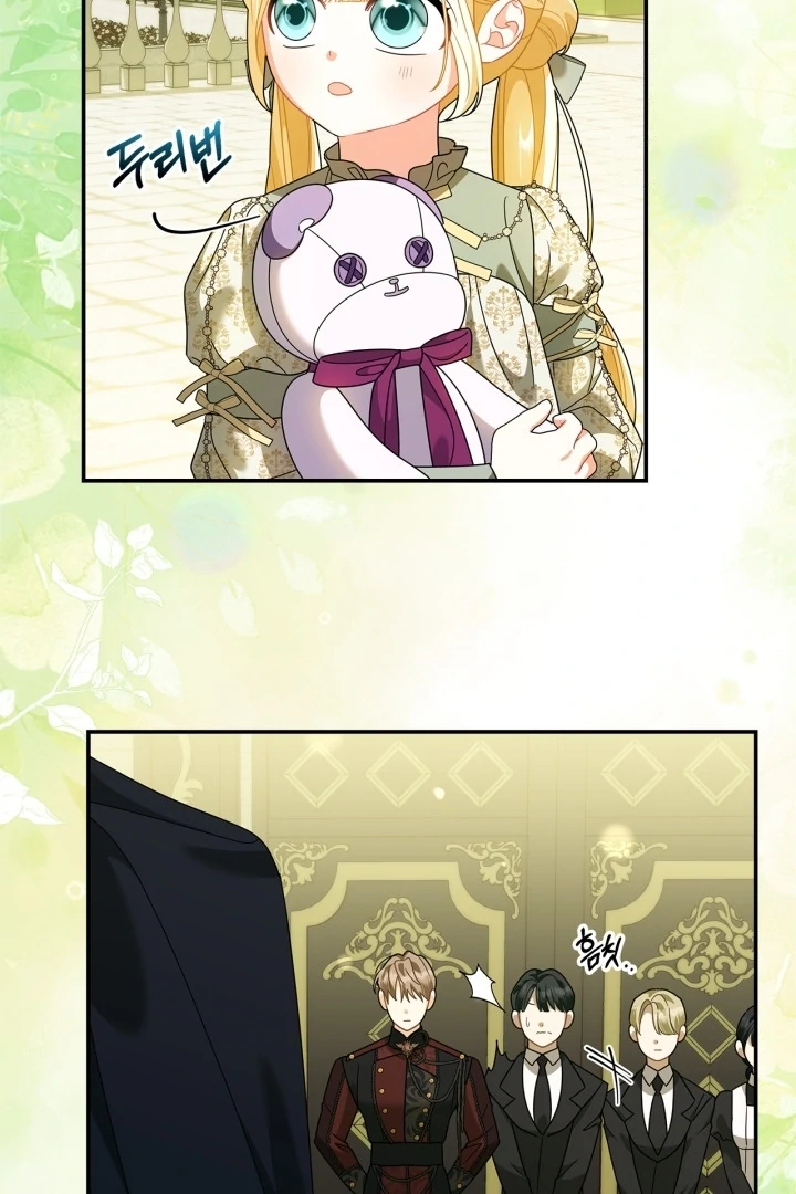 I Became the Daughter of a Ghost Duke Chapter 20 - halaman 60