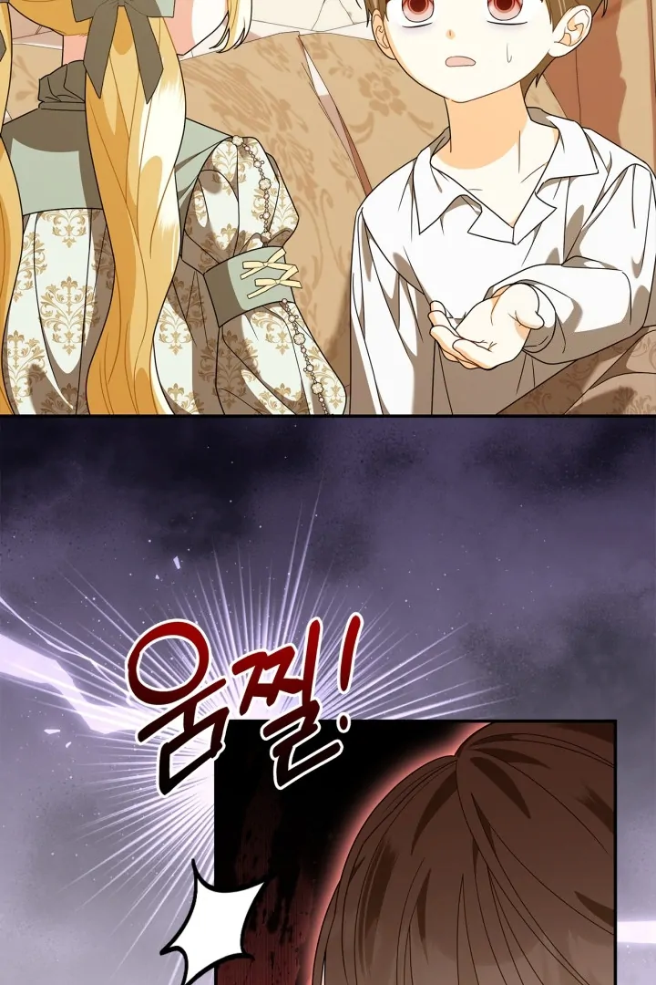 I Became the Daughter of a Ghost Duke Chapter 21 - halaman 38