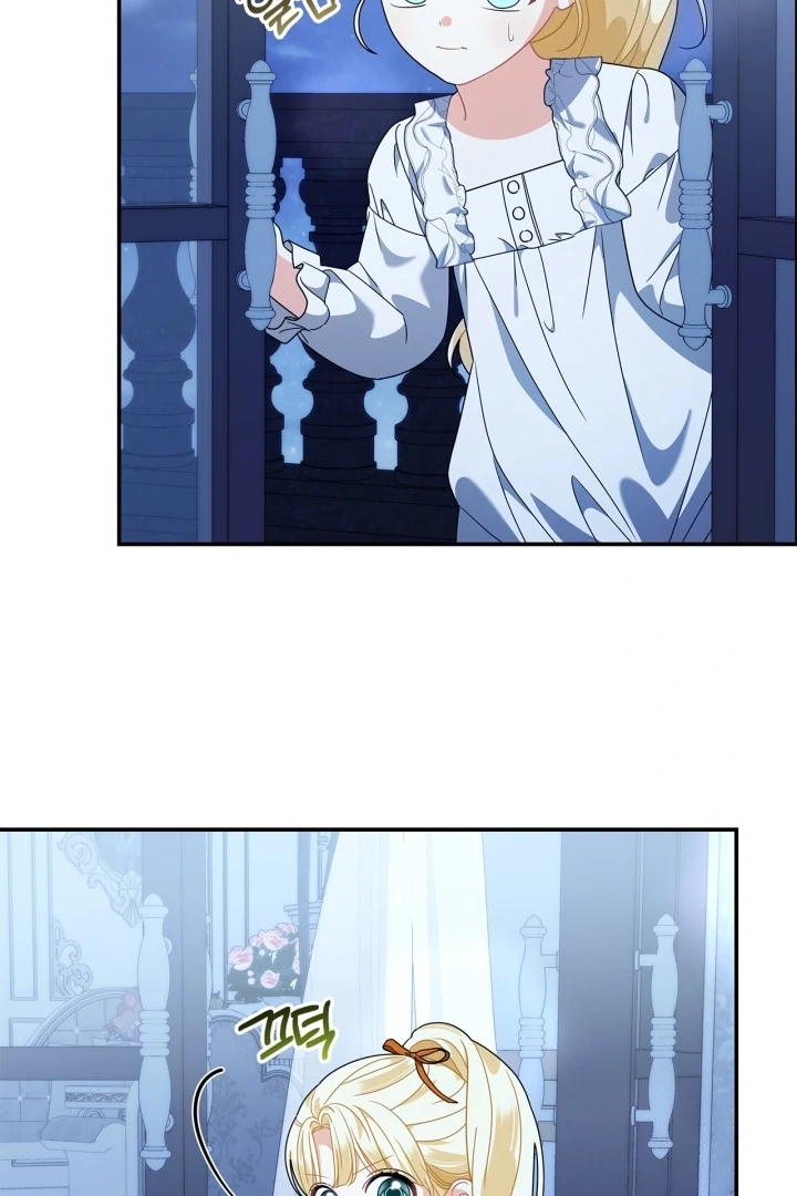 I Became the Daughter of a Ghost Duke Chapter 22 - halaman 6