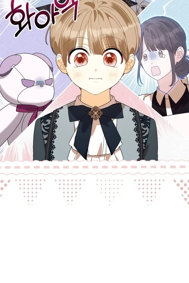 I Became the Daughter of a Ghost Duke Chapter 24 - halaman 129