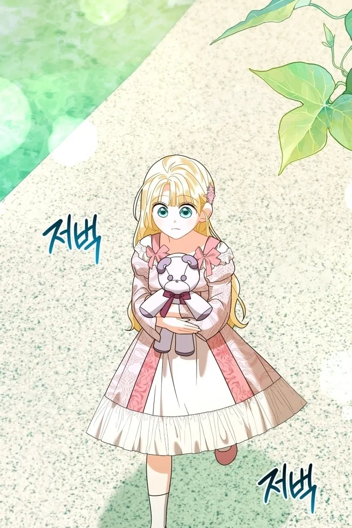 I Became the Daughter of a Ghost Duke Chapter 24 - halaman 92