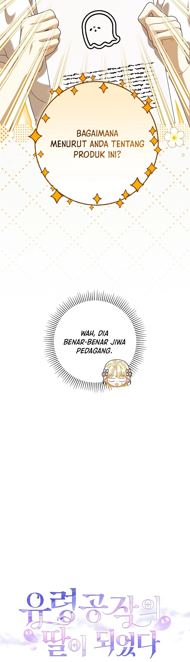 I Became the Daughter of a Ghost Duke Chapter 28 - halaman 25