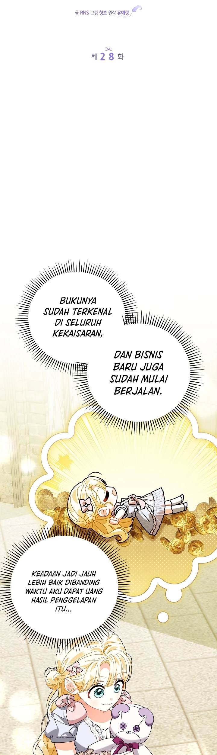 I Became the Daughter of a Ghost Duke Chapter 28 - halaman 26