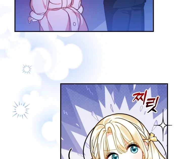 I Became the Daughter of a Ghost Duke Chapter 3 - halaman 122