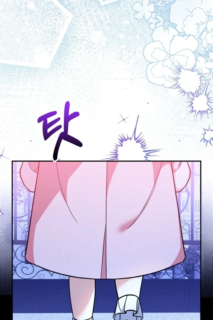 I Became the Daughter of a Ghost Duke Chapter 3 - halaman 126