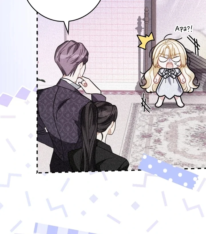 I Became the Daughter of a Ghost Duke Chapter 3 - halaman 27