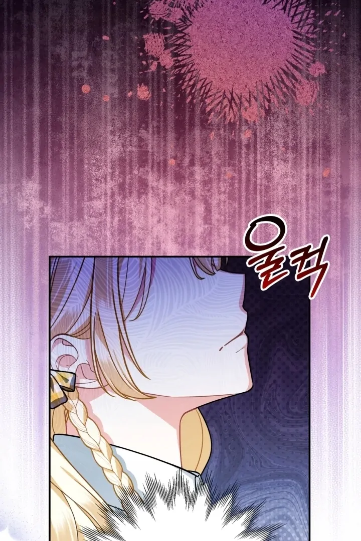 I Became the Daughter of a Ghost Duke Chapter 3 - halaman 48