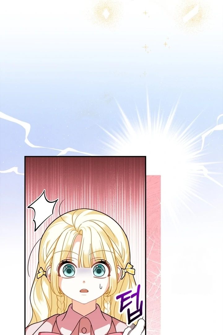 I Became the Daughter of a Ghost Duke Chapter 4 - halaman 32