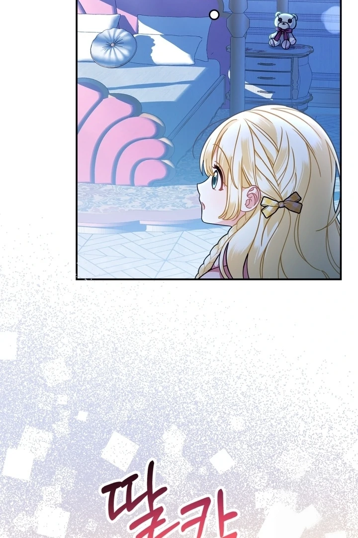 I Became the Daughter of a Ghost Duke Chapter 4 - halaman 50
