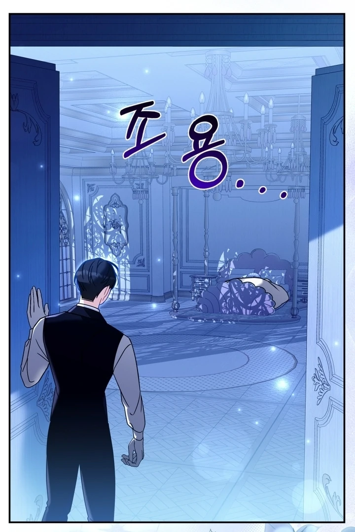 I Became the Daughter of a Ghost Duke Chapter 5 - halaman 35