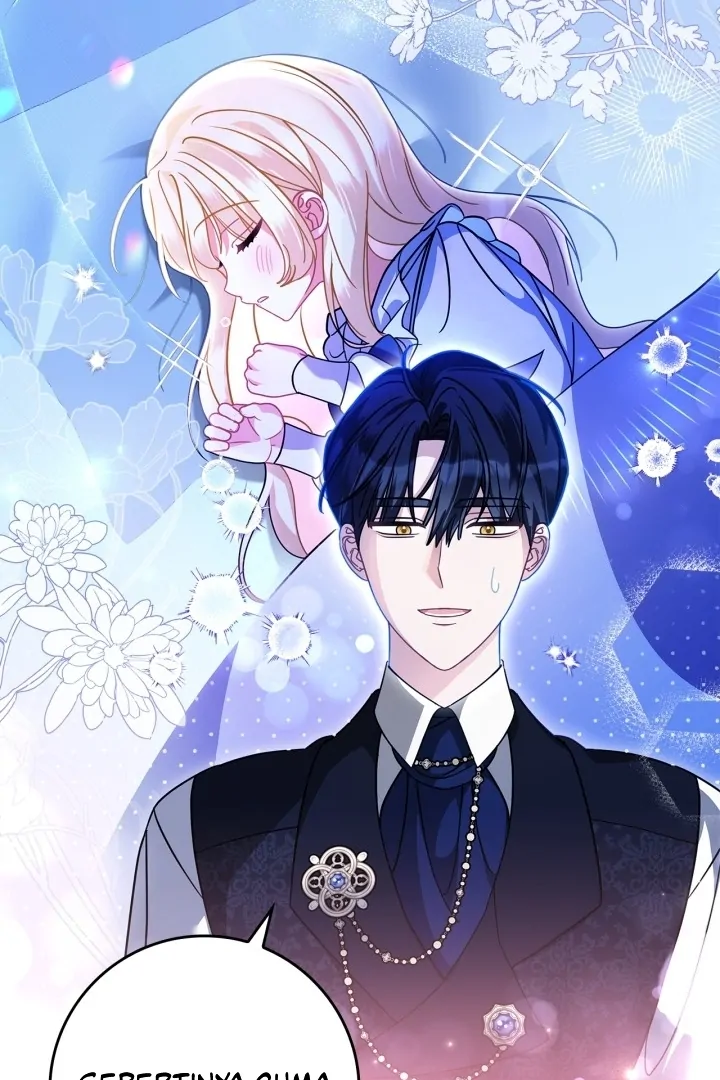 I Became the Daughter of a Ghost Duke Chapter 5 - halaman 38