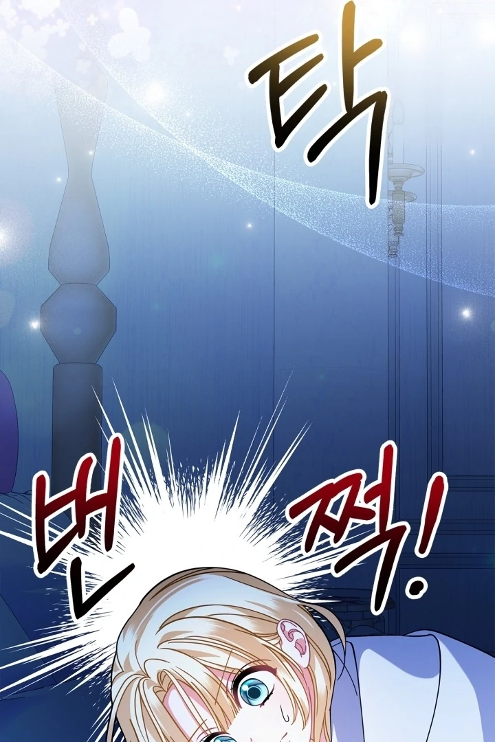 I Became the Daughter of a Ghost Duke Chapter 5 - halaman 41