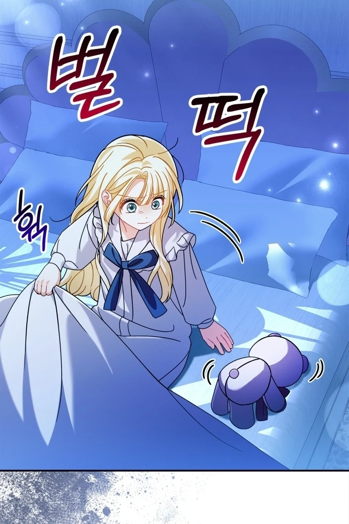 I Became the Daughter of a Ghost Duke Chapter 5 - halaman 65