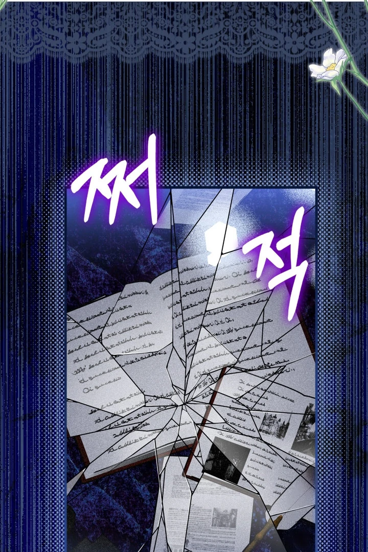I Became the Daughter of a Ghost Duke Chapter 6 - halaman 29