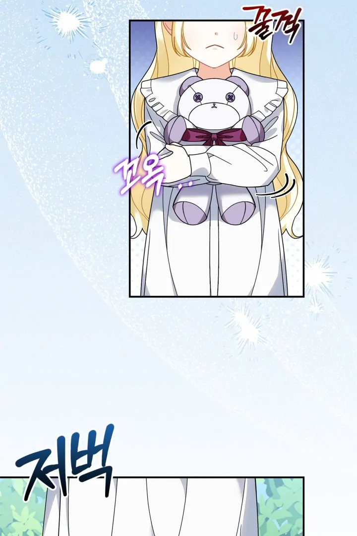I Became the Daughter of a Ghost Duke Chapter 7 - halaman 77