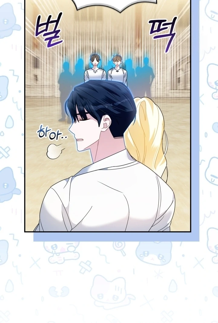 I Became the Daughter of a Ghost Duke Chapter 8 - halaman 12