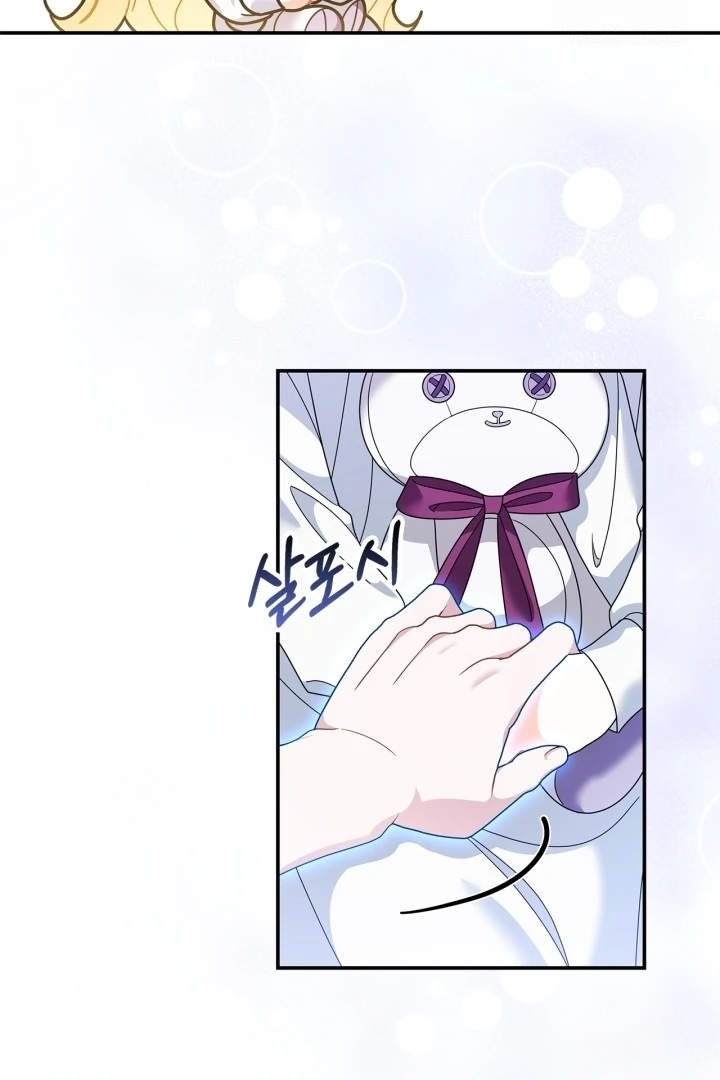 I Became the Daughter of a Ghost Duke Chapter 8 - halaman 54