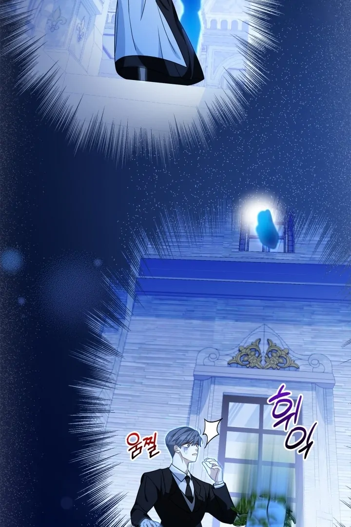 I Became the Daughter of a Ghost Duke Chapter 9 - halaman 16